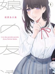 纯情花嫁漫画场景时之教堂设定图